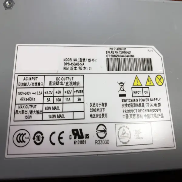 Zdroj napájení pro HP/DPS ProLiant G8 1U 350W/150W spínaný zdroj napájení DPS-150AB-5 A 714768-101 724496-001 DPS-350JB-1 B
