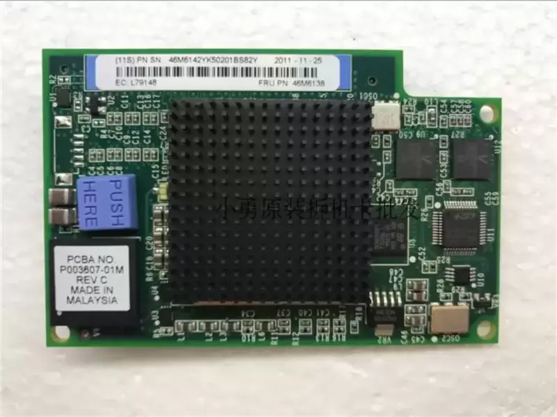 IBM 46M6140 46M6142 46M6138 Karta HBA Emulex 8Gb