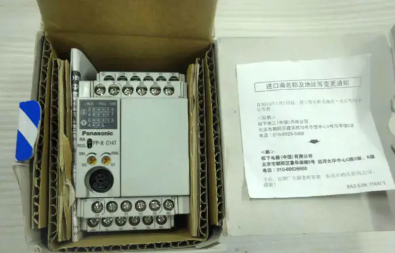 AFPX-C14T