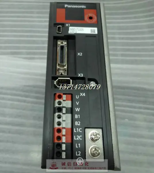Panasonic série 100W MBDJT2205