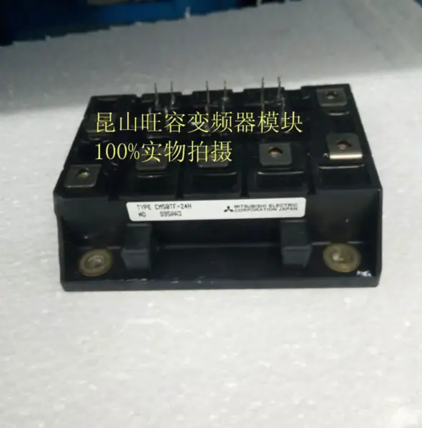 CM50TF-24H