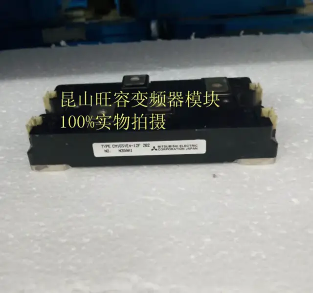 CM165YE4-12F