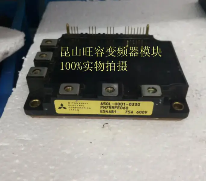 PM75RFE060