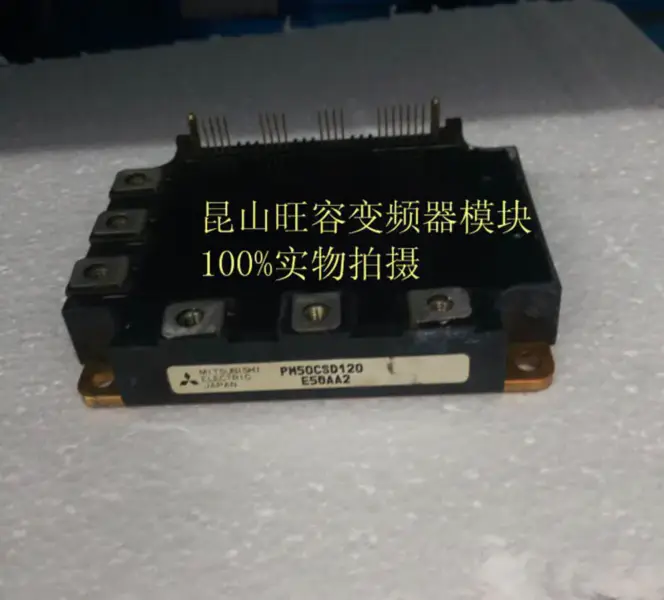 PM50CSD120