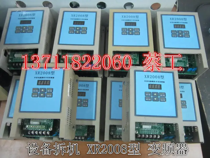 MINDE&T XR2008 XR-2008