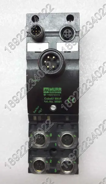 MURR CUBE67 BN-P 56501