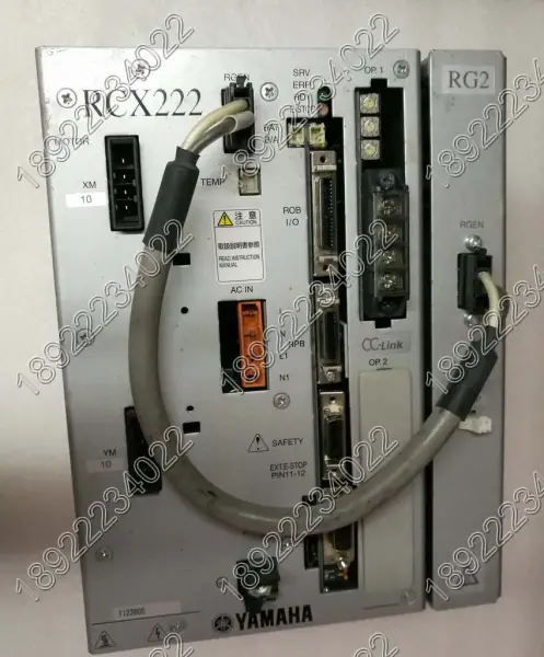RCX222 YAMAHA