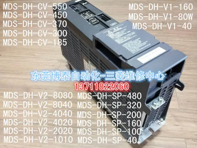 Mitsubishi MDS-DH-CV-550 MDS-DH-CV-450