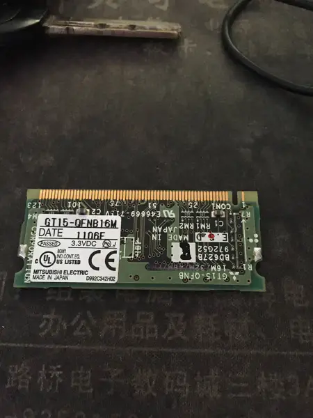 GT15-QFNB16M
