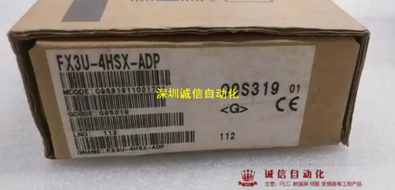 Mitsubishi plc FX3U-4HSX-ADP