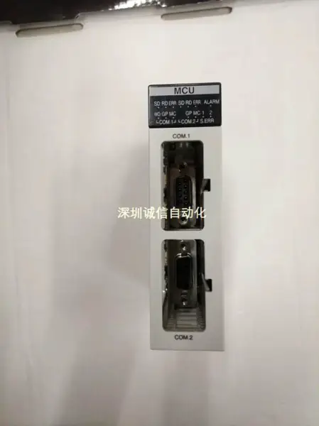 Panasonic PLC FP2-MCU