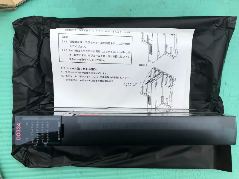 Toshiba PLC DO334(TDO334**S)