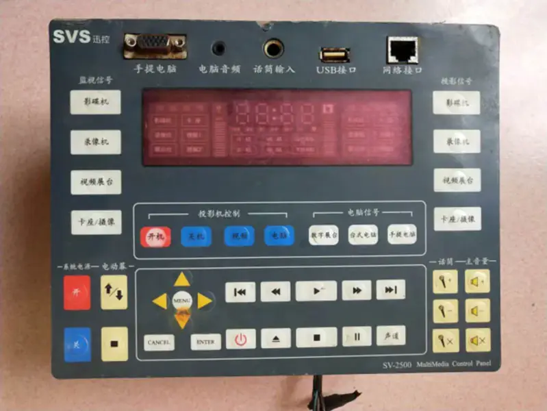 SVS SV-2500