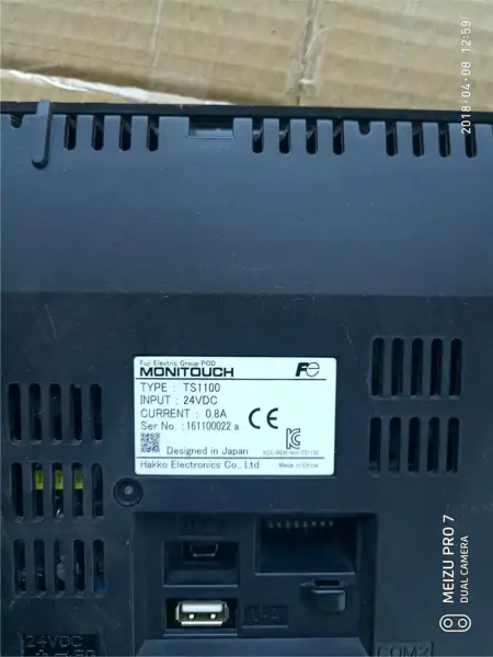 TS1100