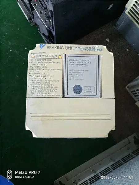 45KW CDBR-4045B 380V/45KW