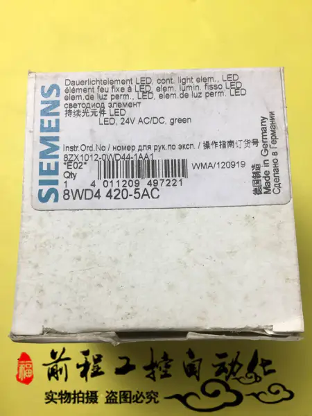 8WD4 420-5AC Siemens