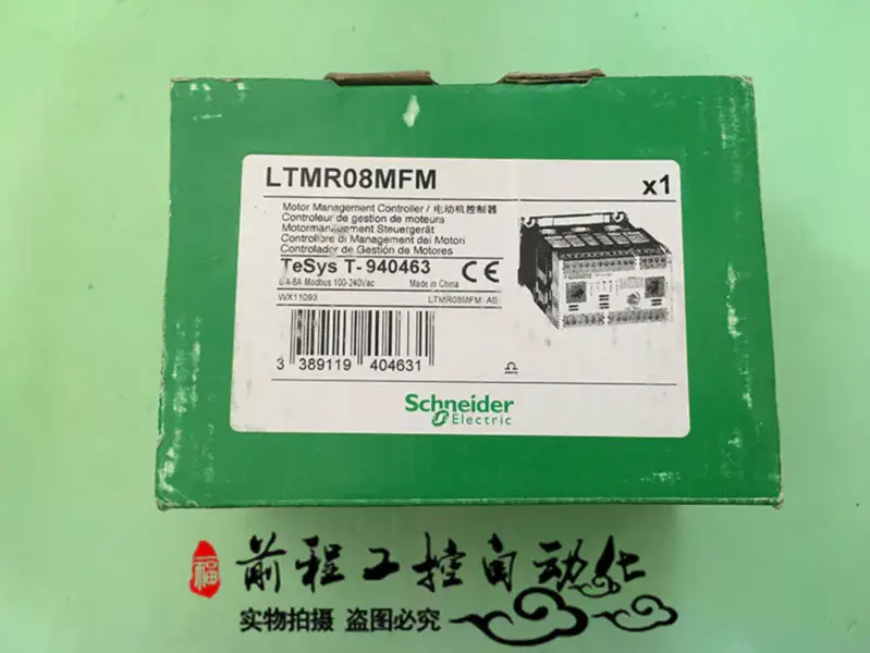 LTMR08MFM Schneider LTMR08MFM