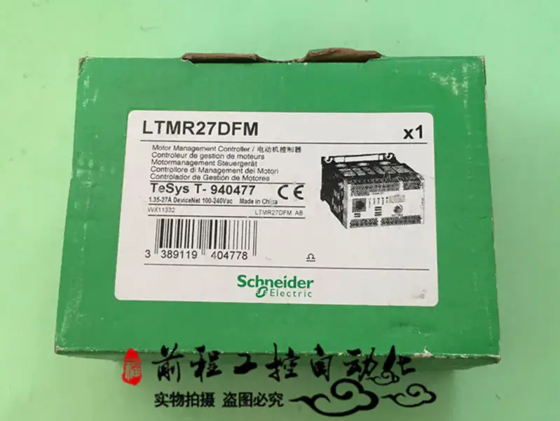 LTMR27DFM Schneider