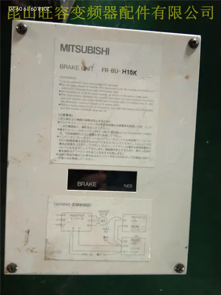 Mitsubishi FR-BU-H15K 15KW