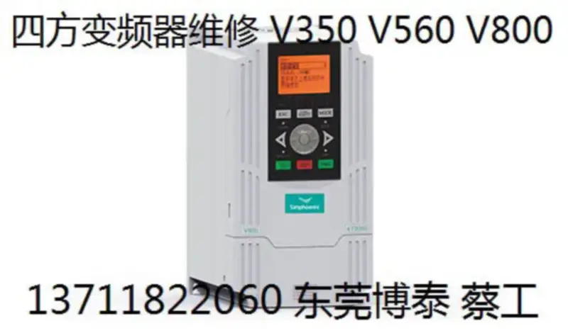 SUNFAR VS500 CA200 E380 E580 V350 V560 V800 E300