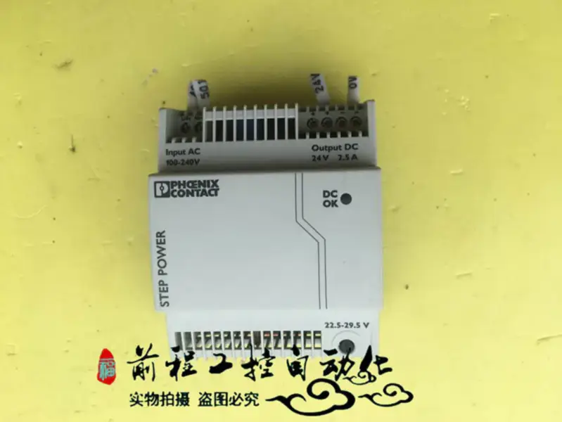 STEP-PS/1AC/24DC/2.5 Phoenix