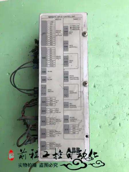 NDCU-11K ABB