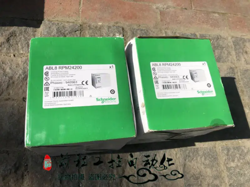 ABL8RPM24200 Schneider 24V 20A