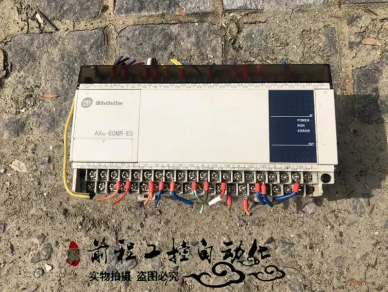 AX1N-60MR-ES SHILIN