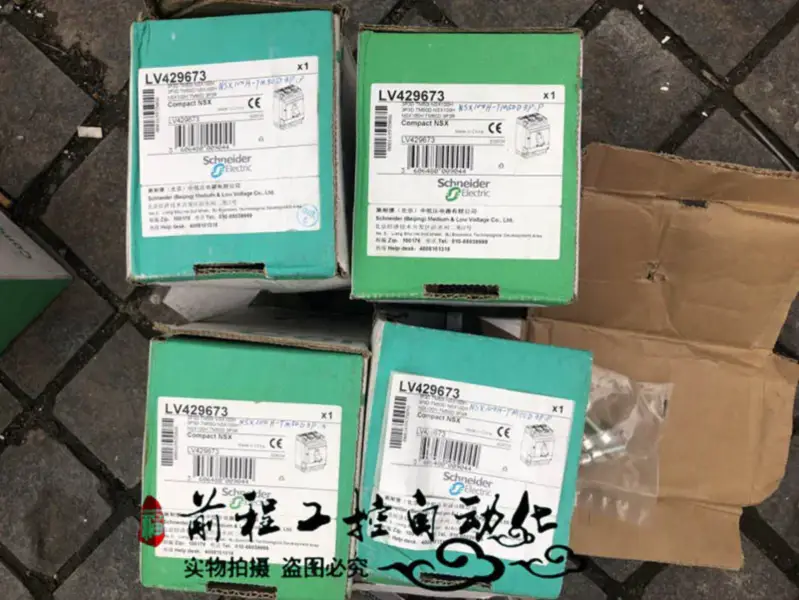 LV429673 Schneider NSX100H 3P 50A TM50D
