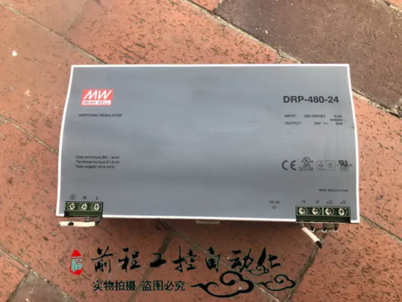 DRP-480-24 MEANWELL 480W 24V20A
