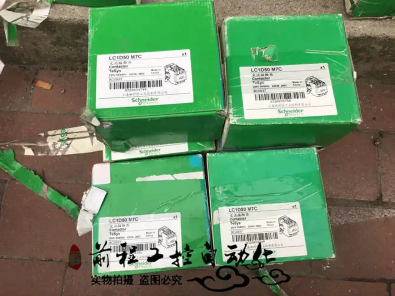 LC1D50M7C Schneider 220V