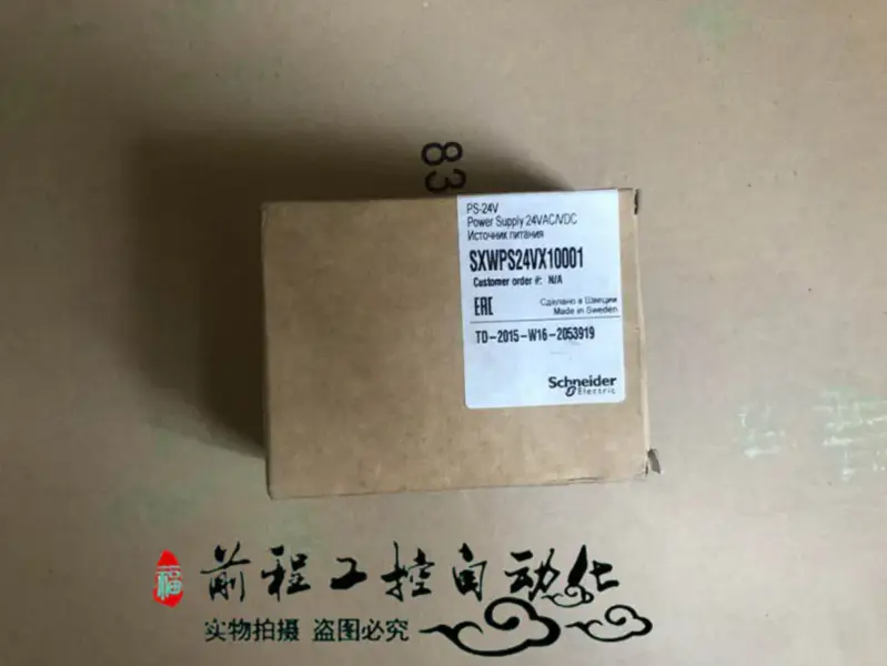 SXWPS24VX10001 Schneider PS-24V