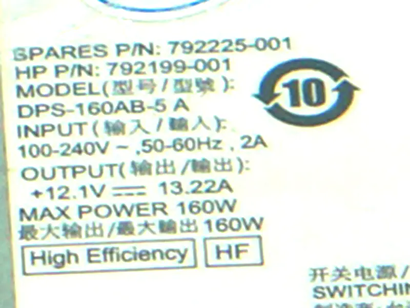 Napájecí zdroj HP PA-1161-2 DPS-160AB-5 A