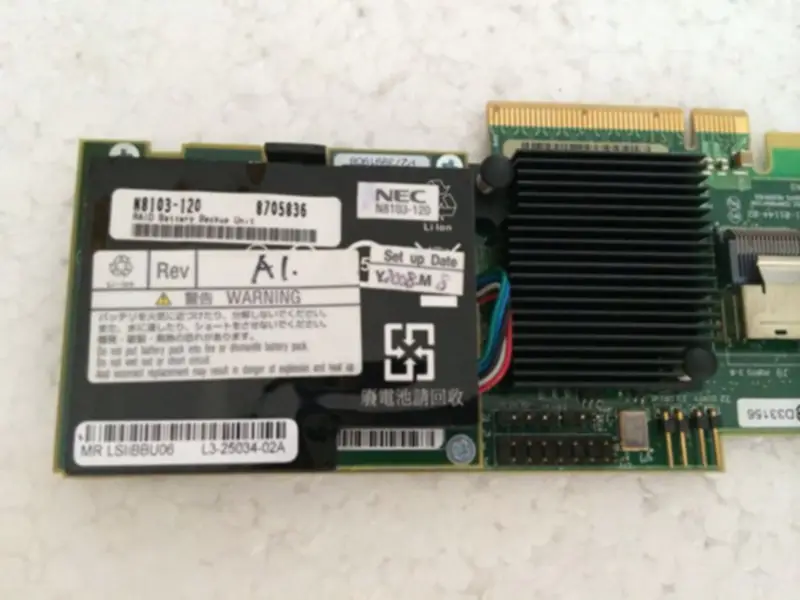 LSI MegaRAID SAS 8708EM2 8portová karta pole Podpora RAID5. 6