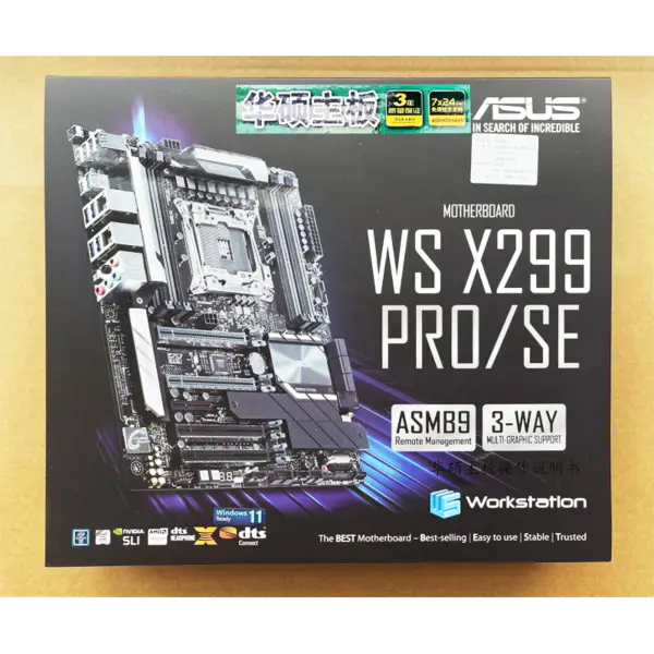 Serverová základní deska pro Asus Ws X299 Pro /se