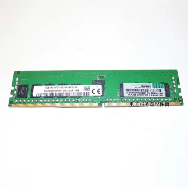 Pro Hpe Ram P03051-091 P00920-b21 P06187-001 Pc4-2933y 16gb Ddr4 2933 1rx4 G10 Ecc Reg Serverová paměť