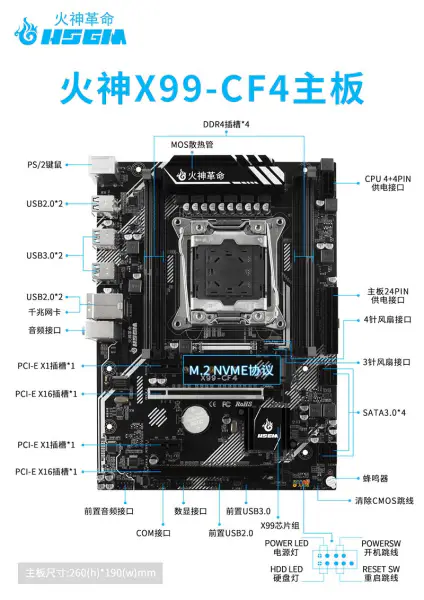 Hsgm X-99 Cf4 Chipset Serverová základní deska Lga 2011-3 Cpu Socket Desktop Motherboard