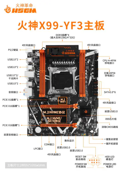 Hsgm X99-yf3 Základní deska Lga 2011-3 Cpu Sockset Vysoce výkonná herní základní deska Serverová základní deska