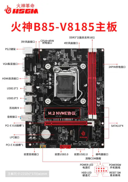 Hsgm B85-v8185 Lga 1150 Cpu Socket Memory 16gb Základní deska pro počítač