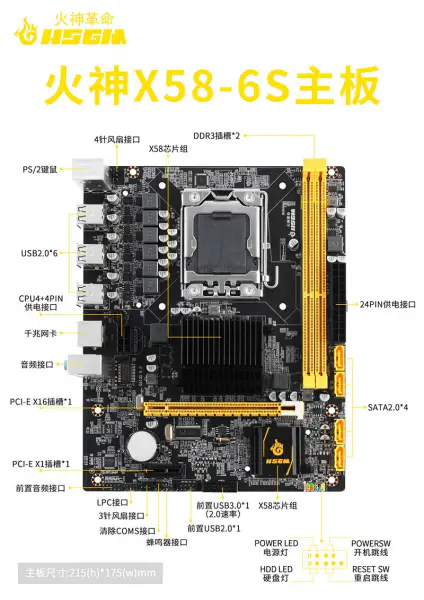Hsgm X58-6s Lga 1366 Cpu Socket 8*usb2.0 Port Základní deska pro počítačové servery