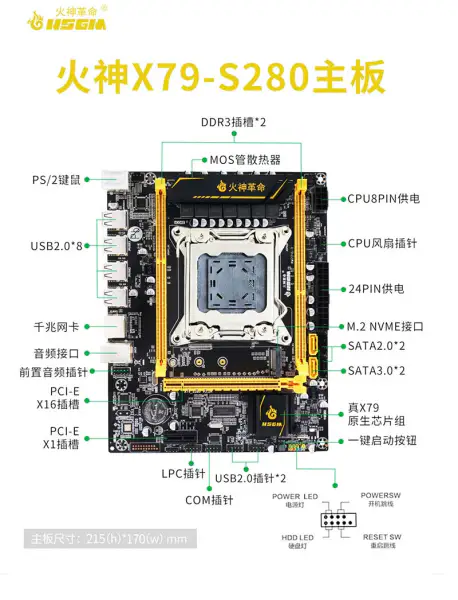 Hsgm X79-s280 2*ddr3 64gb paměti Základní deska 11*usb port Základní deska