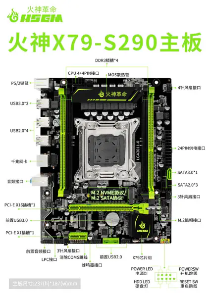 Hsgm X79-s290 podporuje čtyřkanálovou paměť Ddr3 128gb Pci-e 3.0 Serverová základní deska