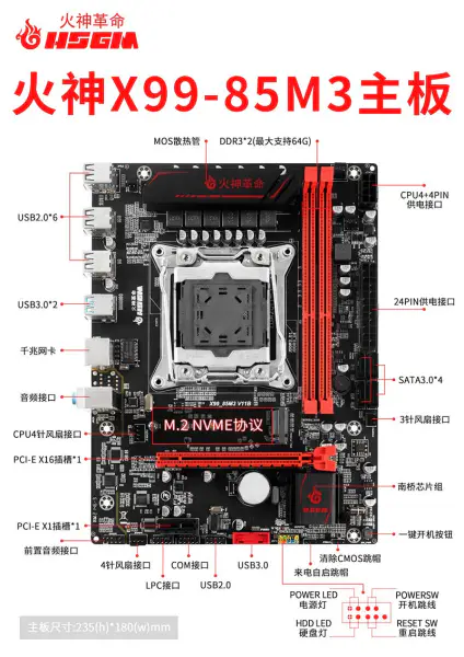 Hsgm X99-85m3 Základní deska s čipovou sadou Lga 2011-3 Podpora dvoukanálových Ddr3 Základní deska pro PC servery