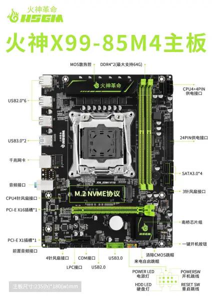 Hsgm X99-85m4 Základní deska s podporou dvoukanálové paměti Ddr4 2133/2400mhz Základní deska pro stolní počítače