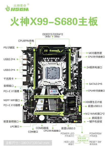 Hsgm X99-s680 Základní deska 64gb paměti High-end Podpora Dual Channel Ddr3/ddr4 Serverová základní deska