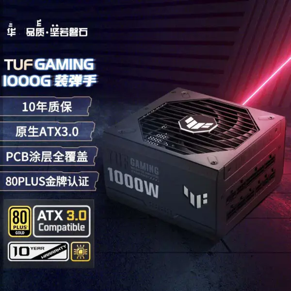 Napájecí zdroje Asus Tuf Gaming 1000g