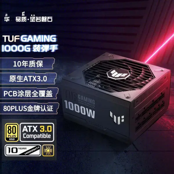 Napájecí zdroje Tuf Gaming 1000g 1000w Herní počítačový zdroj Tuf-gaming-1000g 1000w Atx3.0 PCB 80plus