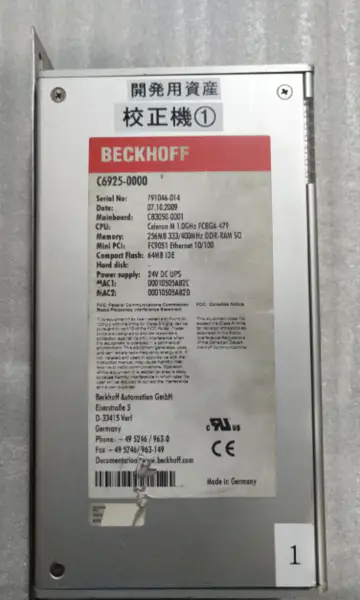 Beckhoff C6925-0000 IPC