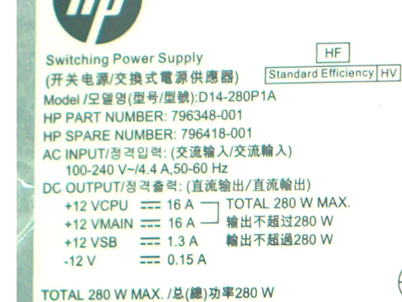 Napájecí zdroj HP PS-4281-1HA D14-280P1A
