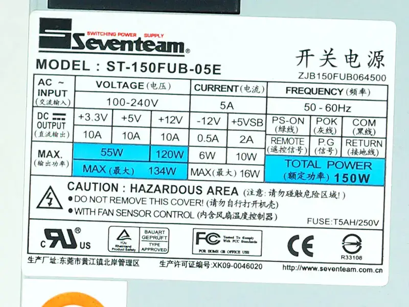 Napájecí zdroj Seventeam ST-150FUB-05E 180FUB
